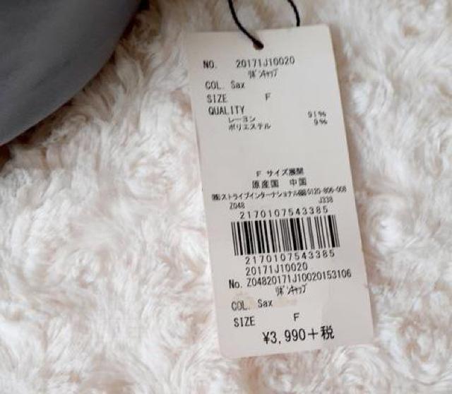 新品■定価3990円 E hyphen world gallery◆サックスブルー バックリボン キャップ 帽子◆フリーサイズ < ブランド  新品■定価3990円 E hyphen world gallery◆サックスブルー バックリボン キャップ 帽子◆フリーサイズ < ブランドの