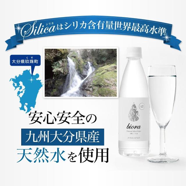y24{z~lEH[^[ Zx 72mg/L VRVJ 500ml  O/hN 
