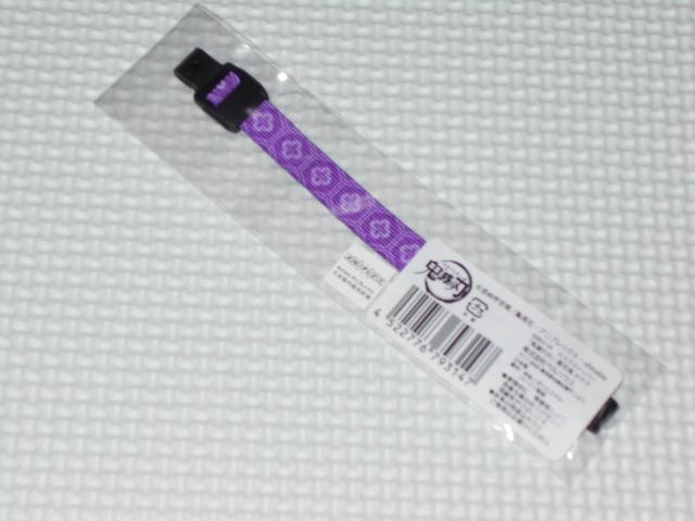 鬼滅の刃 マスクストッパー 栗花落カナヲ★新品未開封 < アニメ/コミック/キャラクター  鬼滅の刃 マスクストッパー 栗花落カナヲ★新品未開封 < アニメ/コミック/キャラクターの