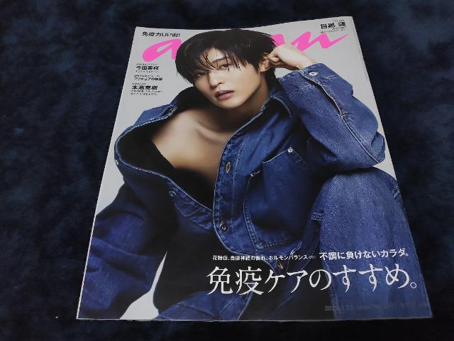 an an  No.2341  ڍ@@   {/G 