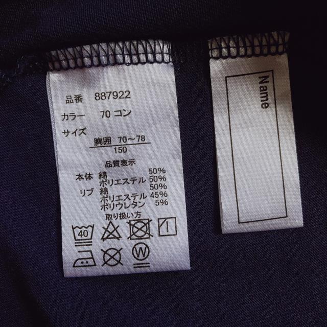 KANGOL カンゴール 胸ポケット ロゴプリント 半袖 Tシャツ 紺色 150 N2m < ブランド KANGOL カンゴール 胸ポケット ロゴプリント 半袖 Tシャツ 紺色 150 N2m < ブランドの