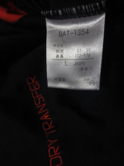 DESCENTE  デサント MoveSport  ポリエステル フルジップ 上着 L < ブランド  DESCENTE  デサント MoveSport  ポリエステル フルジップ 上着 L < ブランドの
