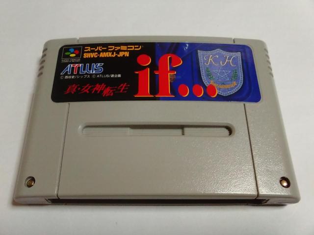 SFC/【5本迄送料180円】真・女神転生 if...≪匿名らくらく定額便≫〈メンテ済み〉【ソフトのみ】★電池OK★↓ご落札価格↓ < ゲーム本体/ソフト  SFC/【5本迄送料180円】真・女神転生 if...≪匿名らくらく定額便≫〈メンテ済み〉【ソフトのみ】★電池OK★↓ご落札価格↓  < ゲーム本体/ソフトの