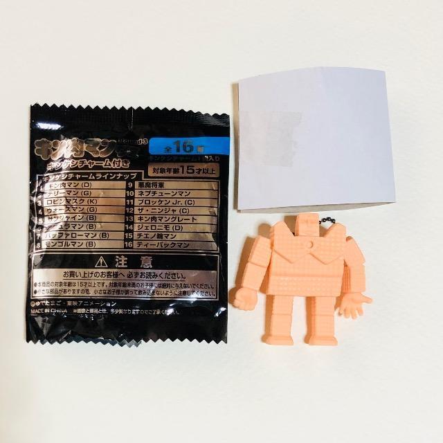 キン肉マングミ R3 キンケシチャーム 5サンシャイン(B) < アニメ/コミック/キャラクター キン肉マングミ R3 キンケシチャーム 5サンシャイン(B) < アニメ/コミック/キャラクターの