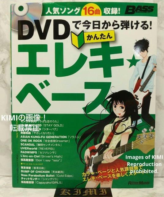 DVDōe 񂽂GLEx[X DVDt x[X }KW Ps{ 2013/7/25 䋟 MO   {/G 