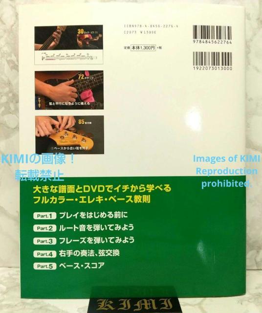 DVDōe 񂽂GLEx[X DVDt x[X }KW Ps{ 2013/7/25 䋟 MO  {/G 
