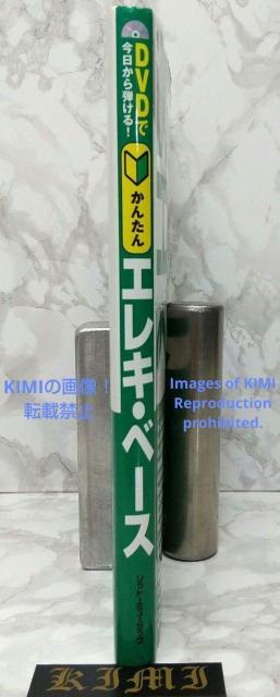 DVDōe 񂽂GLEx[X DVDt x[X }KW Ps{ 2013/7/25 䋟 MO  {/G 