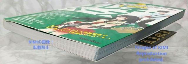 DVDōe 񂽂GLEx[X DVDt x[X }KW Ps{ 2013/7/25 䋟 MO  {/G 
