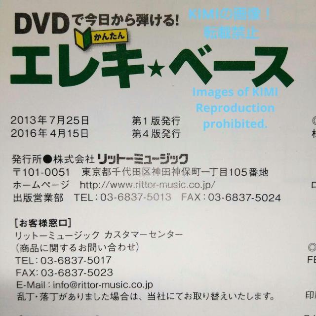 DVDōe 񂽂GLEx[X DVDt x[X }KW Ps{ 2013/7/25 䋟 MO  {/G 