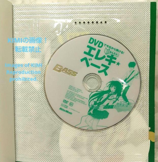 DVDōe 񂽂GLEx[X DVDt x[X }KW Ps{ 2013/7/25 䋟 MO  {/G 