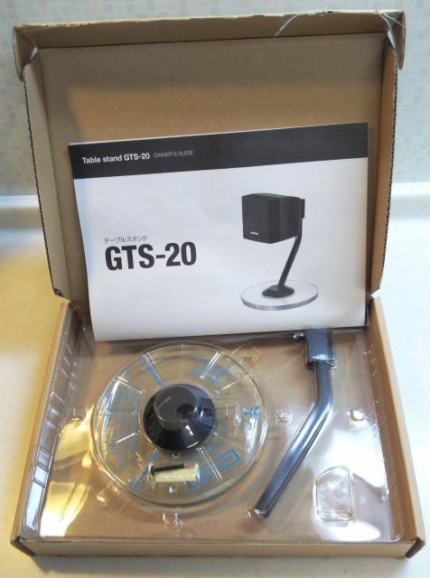 純正 フロアスピーカースタンド BOSE ボーズ GTS-20 ブラック 強化ガラス  サテライトスピーカー対応 < 家電/AV  純正 フロアスピーカースタンド BOSE ボーズ GTS-20 ブラック 強化ガラス  サテライトスピーカー対応 < 家電/AVの