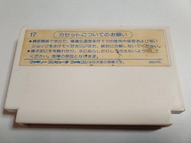 FC/y8{180~z~bL[}EX svc̍̑`ᓽ炭炭zցy\tĝ݁zeς!!Di  Q[{/\tg 