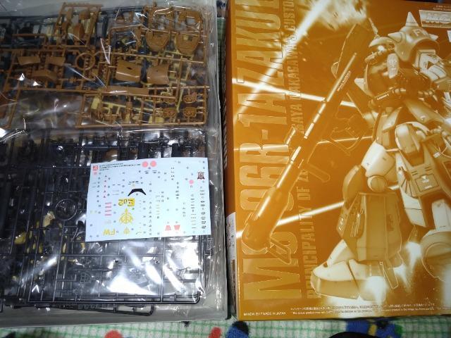 MG1/100 @^UNR-1A}TAiJKp@