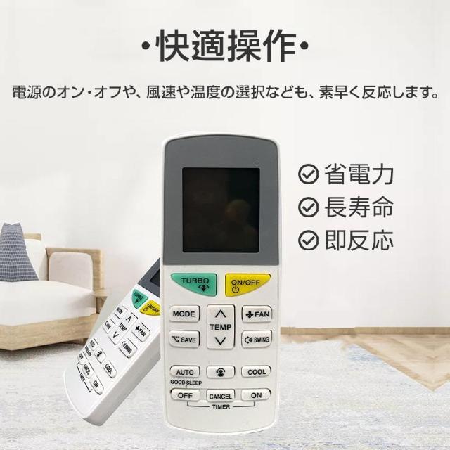 ダイキン エアコン用リモコン 互換 汎用 DAIKIN 全シリーズ 対応 うるさら risora 自動 ペアリング 設定不要 < 家電/AV  ダイキン エアコン用リモコン 互換 汎用 DAIKIN 全シリーズ 対応 うるさら risora 自動 ペアリング 設定不要 < 家電/AVの