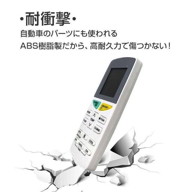 ダイキン エアコン用リモコン 互換 汎用 DAIKIN 全シリーズ 対応 うるさら risora 自動 ペアリング 設定不要 < 家電/AV  ダイキン エアコン用リモコン 互換 汎用 DAIKIN 全シリーズ 対応 うるさら risora 自動 ペアリング 設定不要 < 家電/AVの