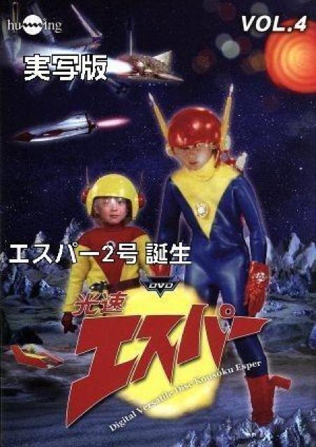 a̖DVDGXp[vol.4GXp[2a   CD/DVD/rfI 