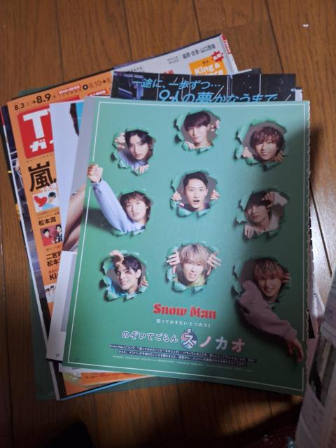 Snow Man30؂蔲  ^gObY 