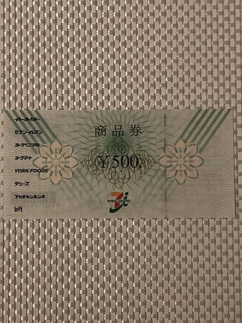 Zu&AC i 500~ 1 Cg[[Jh[ ZuCu [Nxj} [N}[g fj[Y LOFT 