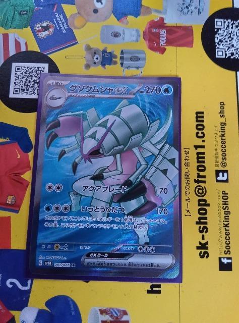 ポケモンカード < トレーディングカード  ポケモンカード  < トレーディングカードの