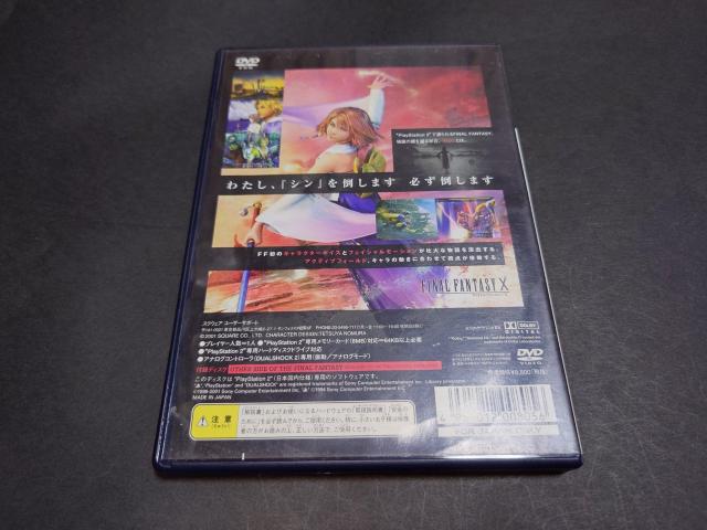 PS2 t@Cit@^W[X / t@Cit@^W[10 FFX FF10  Q[{/\tg 