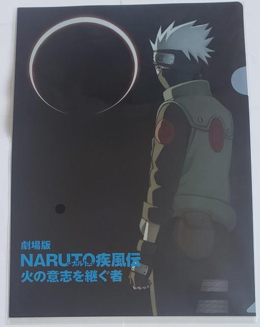 長期保存品 NARUTO ナルト 火の意志ファイルA 未開封 < アニメ/コミック/キャラクター  長期保存品 NARUTO ナルト 火の意志ファイルA 未開封  < アニメ/コミック/キャラクターの