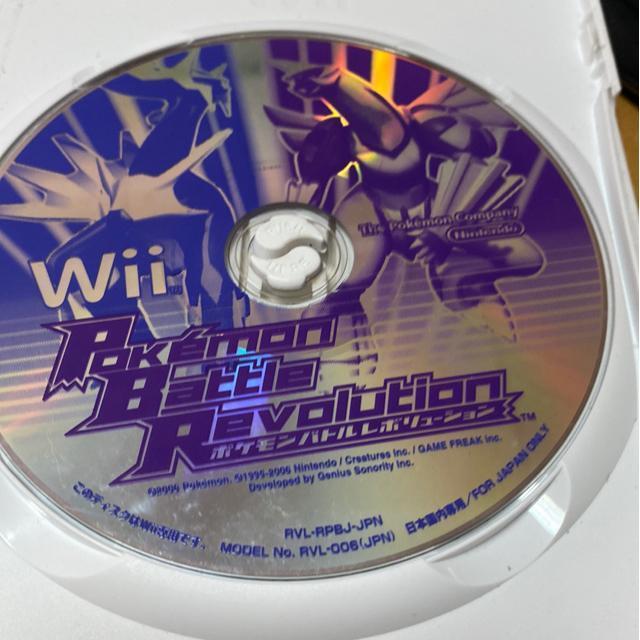 任天堂W i i ポケモンバトルレボリューション < ゲーム本体/ソフト 任天堂W i i ポケモンバトルレボリューション < ゲーム本体/ソフトの