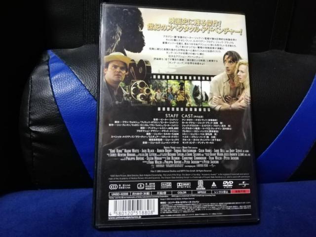 [������DVD] �L���O�E�R���O�@�i�I�~���b�c