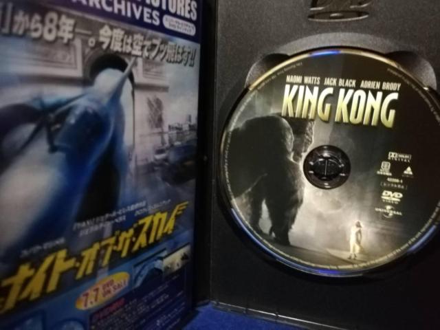 [������DVD] �L���O�E�R���O�@�i�I�~���b�c