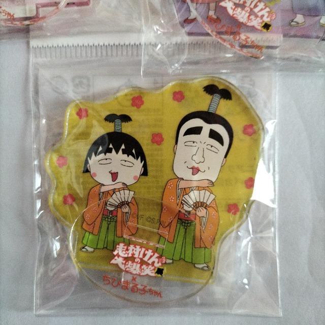 志村けん大爆笑展xちびまる子ちゃん アクリルスタンド 未開封 < アニメ/コミック/キャラクター  志村けん大爆笑展xちびまる子ちゃん アクリルスタンド 未開封  < アニメ/コミック/キャラクターの