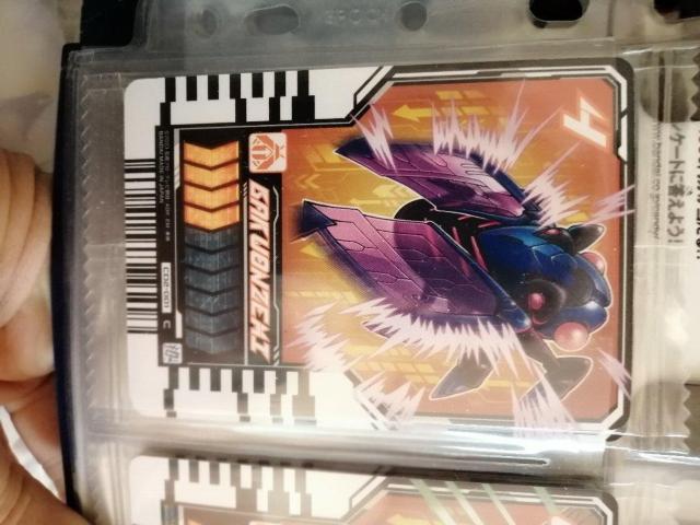 仮面ライダーライドケミートレカ1 < トレーディングカード 仮面ライダーライドケミートレカ1 < トレーディングカードの