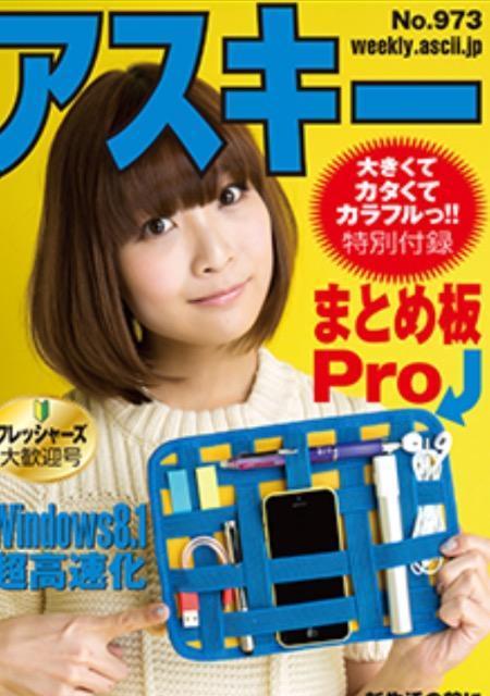 TAXL[Gt^@cp`p`܂ƂߔPro