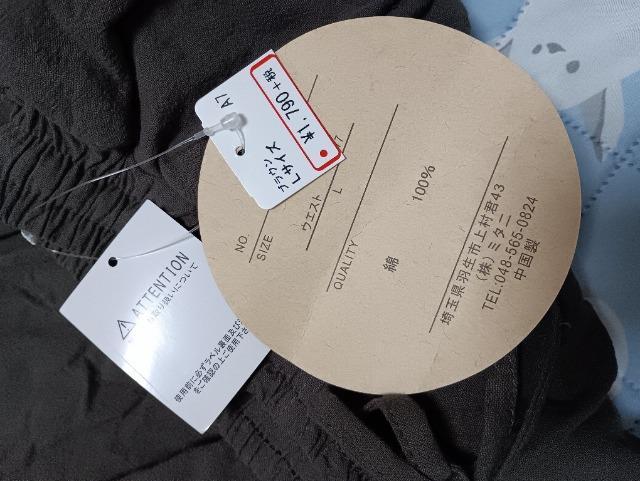 100̃OXJ[ggpiuEnL  t@bV 