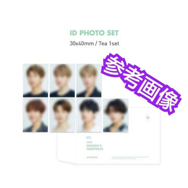 BTS★ID PHOTO SET★中古品 2020 SG ジミン 防弾少年団 < タレントグッズ  BTS★ID PHOTO SET★中古品 2020 SG ジミン 防弾少年団 < タレントグッズの