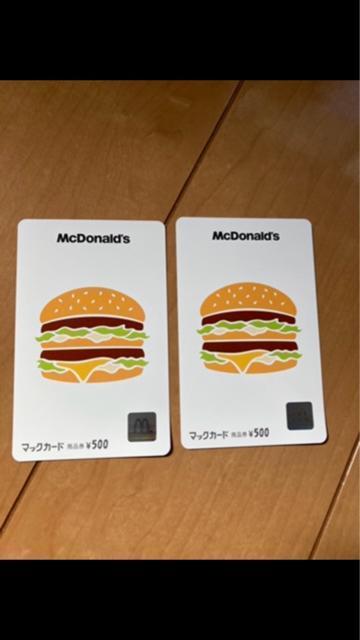 普通郵便送料無料 マックカード500 ゆうパケット別途180円 在庫により図柄変わります 2枚 < チケット/金券  普通郵便送料無料 マックカード500 ゆうパケット別途180円 在庫により図柄変わります 2枚  < チケット/金券の