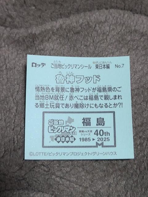 nrbN}@{ҁ@D_tbh  zr[ 