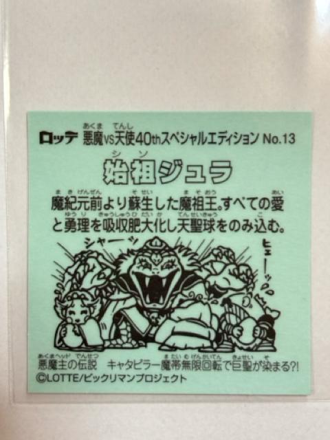 rbN}vsVg40thXyVGfBVNo.13 ncW  zr[ 