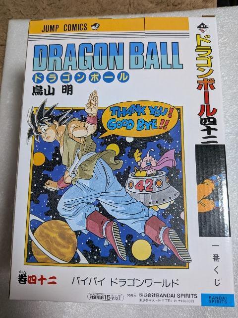 ԂhS{[SOthVa܊l\DRAGONBALLCOMICSVIGNETTEtBMAe2ނ܂t  Aj/R~bN/LN^[ 