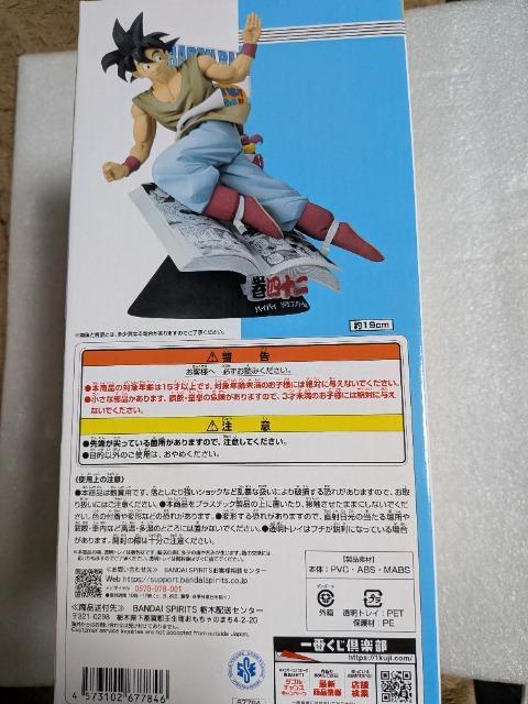 ԂhS{[SOthVa܊l\DRAGONBALLCOMICSVIGNETTEtBMAe2ނ܂t  Aj/R~bN/LN^[ 