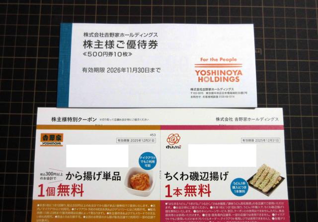 g DҌ 5000~{ʃN[|t 2026/11/30   `Pbg/ 