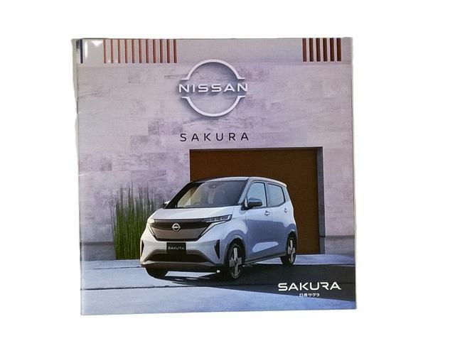 ★カタログ 日産 SAKURA 2022年5月 4種 美品 < 自動車/バイク ★カタログ 日産 SAKURA 2022年5月 4種 美品 < 自動車/バイク