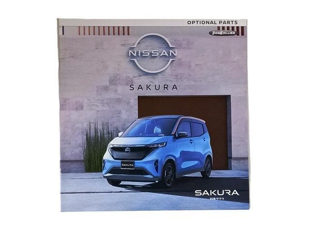 ★カタログ 日産 SAKURA 2022年5月 4種 美品 < 自動車/バイク ★カタログ 日産 SAKURA 2022年5月 4種 美品 < 自動車/バイク