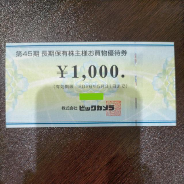 �r�b�N�J�����@����D�ҁ@1000�~�@2026/5/���܂� 