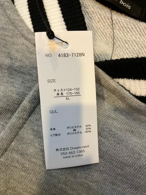 Vide et bois XEFbgX^W傫size6L 2XL  jt@bV 