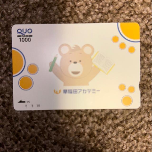 【送料無料】クオカード 1000円 広告柄 < チケット/金券 【送料無料】クオカード 1000円 広告柄 < チケット/金券の