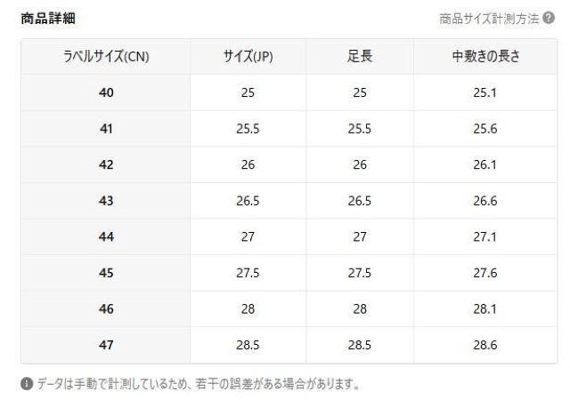 �����X���i2390�~�������Y�X�m�[�u�[�c�A�����O�u�[�c�A�~�p�T�C�N�����O�X�m�[�u�[�c�A����Œg���������Y�V���[�Y�@26.5���� �� �j���t�@�b�V������ 