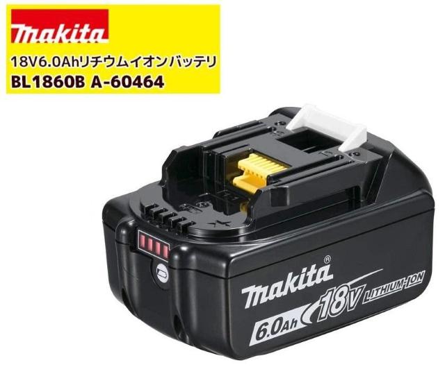 ���g�p�i �}�L�^ 18V �����i �o�b�e���[ BL1860B �A�X�^���X�N���t  �� �y�b�g/��|/���|�� 