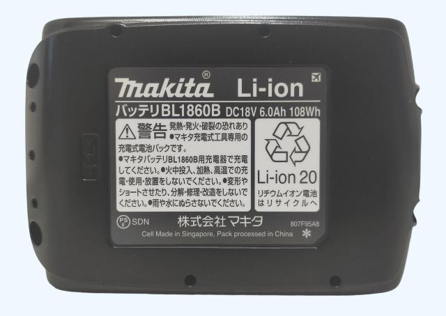 ���g�p�i �}�L�^ 18V �����i �o�b�e���[ BL1860B �A�X�^���X�N���t �� �y�b�g/��|/���|�� 