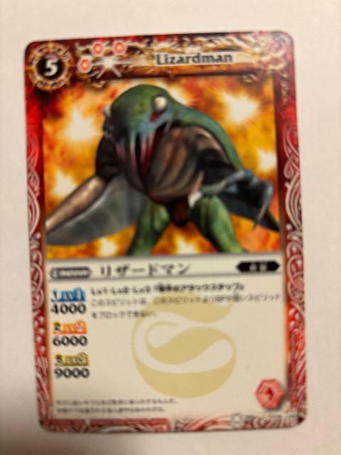 バトルスプリット【リザーブマン】 < トレーディングカード バトルスプリット【リザーブマン】 < トレーディングカードの