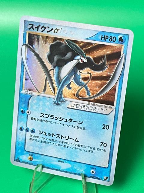 �X�C�N�� �X�^�[ 032/106 �L�� �|�P�����J�[�h  �� �g���[�f�B���O�J�[�h�� 