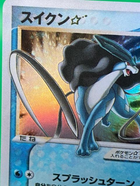 �X�C�N�� �X�^�[ 032/106 �L�� �|�P�����J�[�h �� �g���[�f�B���O�J�[�h�� 